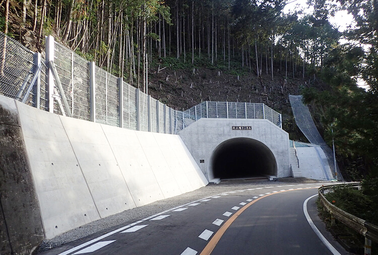 新土場トンネル