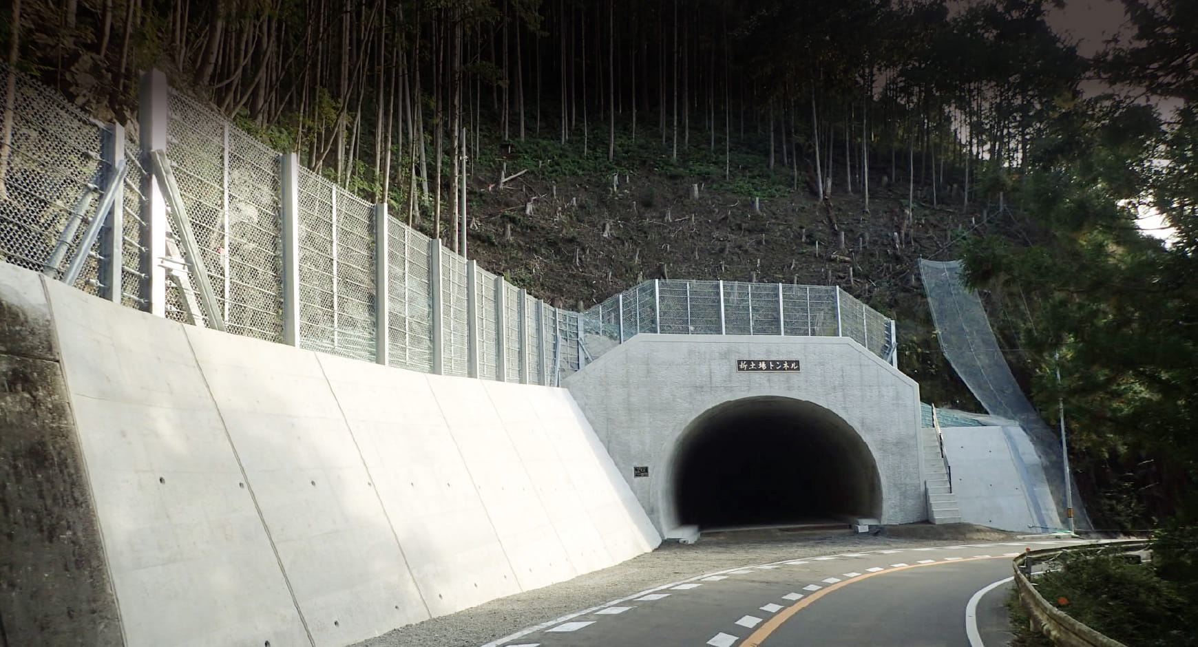 新土場トンネル工事