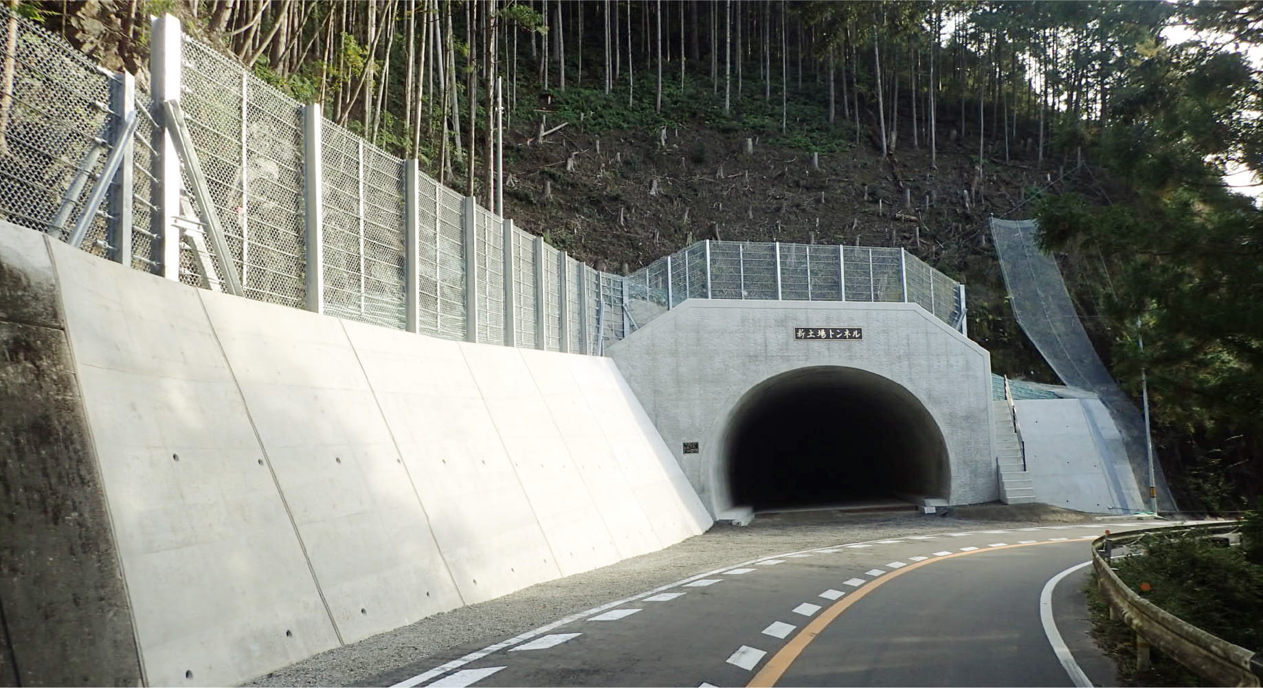 新土場トンネル工事